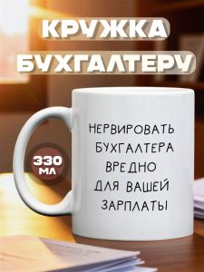 7888433350