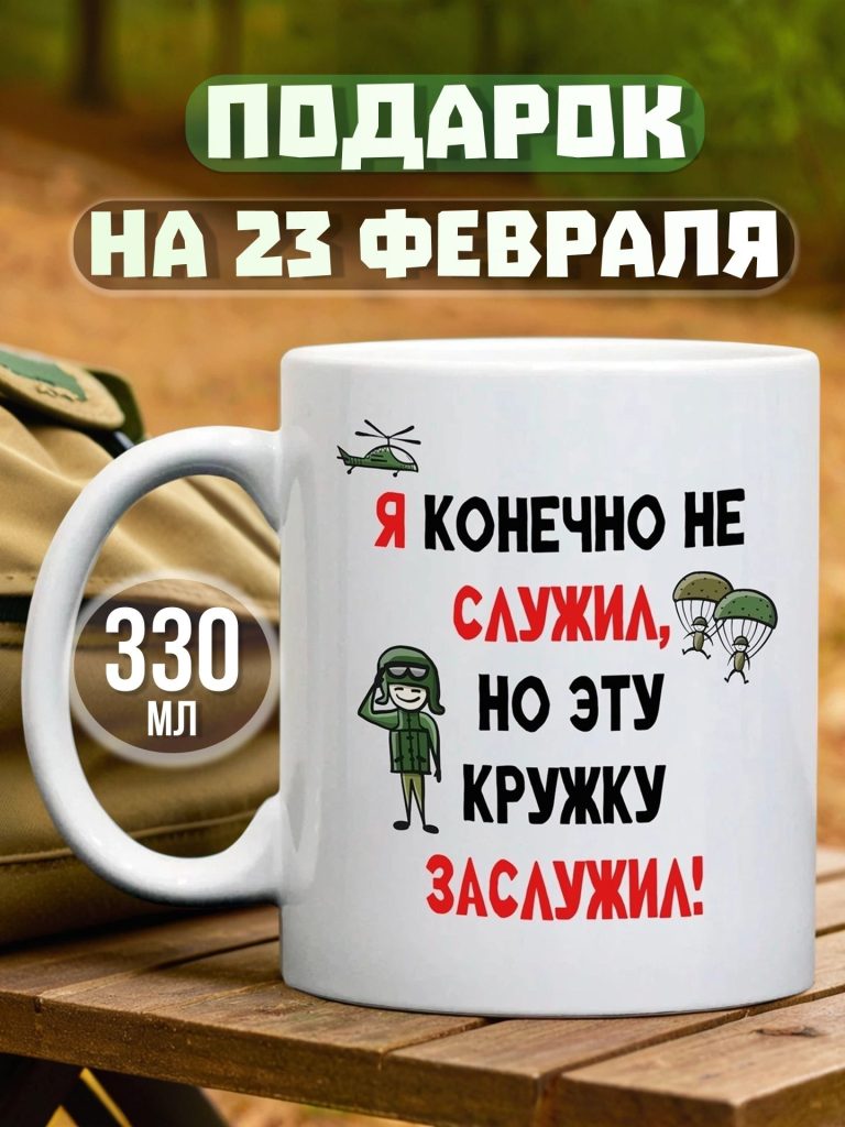 8680068340
