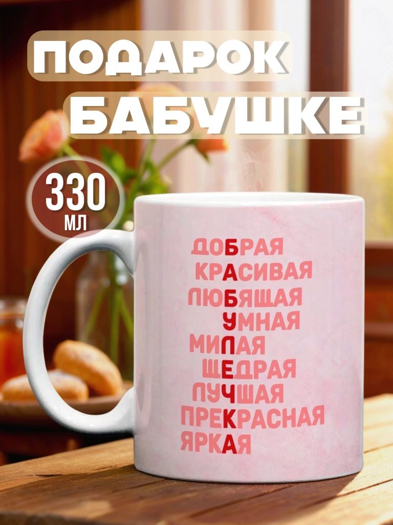 9155323270