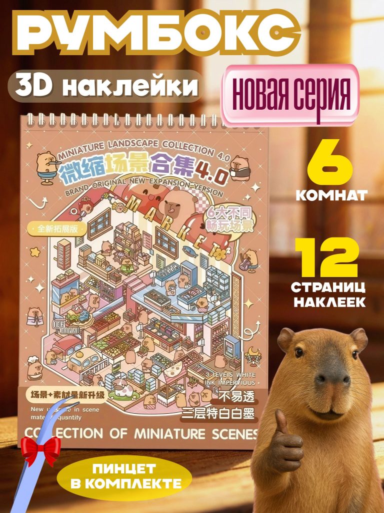 9156525436